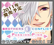 PSP BROTHERS CONFLICT Passion Pink��������