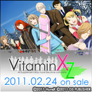 PSP ��VitaminX to Z�١�������