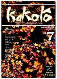 WebPhotoMagazine