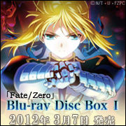 Fate/Zero-アニメ公式サイト- Fate/Zero-アニメ公式サイト-