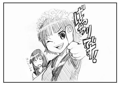 初春「ばっちりです!」