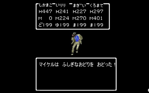 不思議な踊りｗ