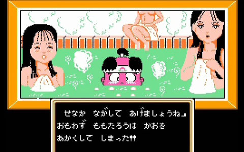 萌え萌えきゅんｗ