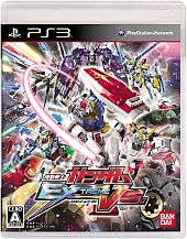 機動戦士ガンダム エクストリームバーサス