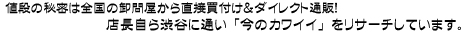��¥�ǥ������ե��å��������/�¤�����̩�Ȼ����쥹����
