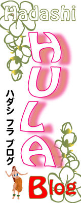 hadashi_logo