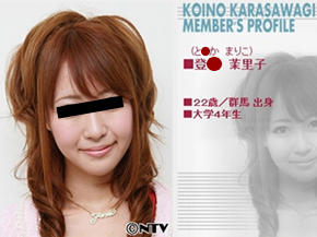 Street GALS 若葉こころ 恋●から●ぎ17期生 登●菜里子
