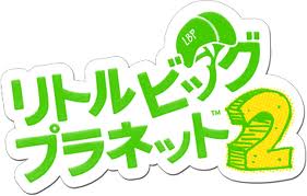 リトルビッグプラネット2