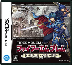 ファイアーエムブレム 新・紋章の謎 ~光と影の英雄~