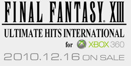 ファイナルファンタジーXIII アルティメットヒッツインターナショナル