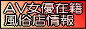 �`�u���D�ݐЕ����X���