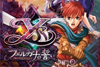 イース -フェルガナの誓い-(限定ドラマCD同梱版) 特典 スペシャルアレンジCD & Amazon.co.jpオリジナル ワンダラーズフロムイース X68000 Original Sound Track付き