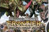 モンスターハンター フロンティア オンライン ビギナーズパッケージ(オンライン専用)(初回特典: 武器のガンランス「ワイヴェンボルト」が入手できるイベントコード同梱)