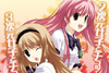 CHAOS;HEAD らぶChu☆Chu!(限定版)