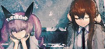 STEINS;GATE ドラマCD α「哀心迷図のバベル」ダイバージェンス0.571046%