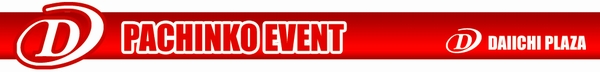 ��PACHINKO EVENT��