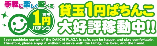 �߶̣��ߥѥ��󥳤��乥Ĵ��ư�桪<br>�͵��Τ��ε��狼��ޥ˥��å��ʵ���ޤǤ��äפꤪ�ڤ���ĺ���ޤ���