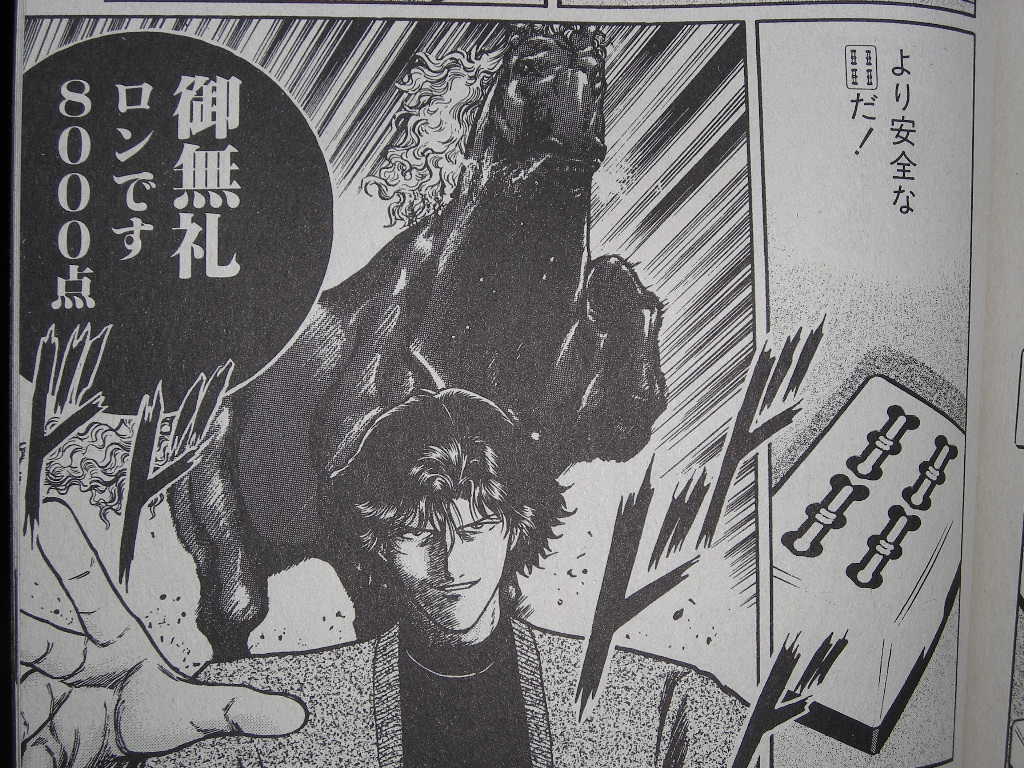 獣姦 の掲示板投稿写真＆画像