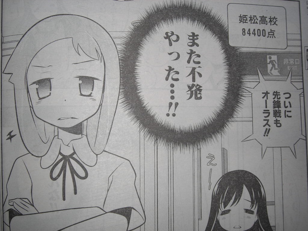 華漫 の掲示板投稿写真＆画像