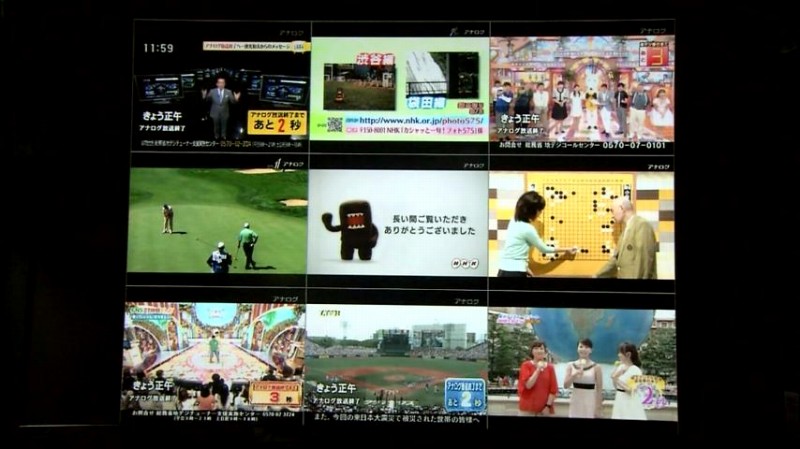 NHKが各テレビ局アナログ終了の画像を放送