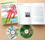 神田昌典 出雲充