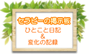 �ҤȤ������������Ģ