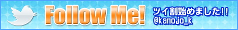 ��z�f���w���ޏ���Twitter