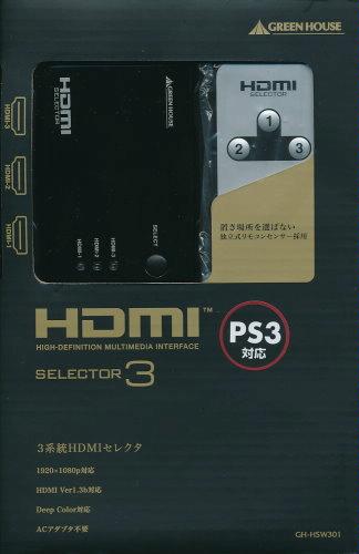 ���꡼��ϥ��� HDMI���쥯�� Input3+Output1�ݡ��� GH-HSW301