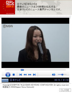 日テレNEWS24 3P