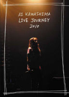 「Ai Kawashima Live Journey 2010」P