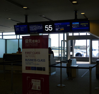 初めてのバルセロナ旅行--全日空「NH207」便
