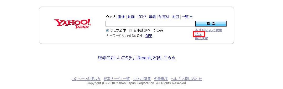 稼ぐ,ブログ