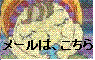 mimika¤Ø¥á¡¼¥ë