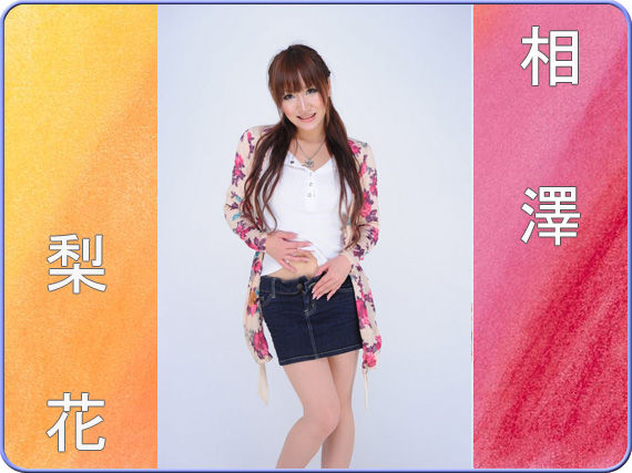 可愛りん表紙