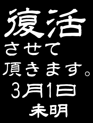 キャバクラ人生劇場