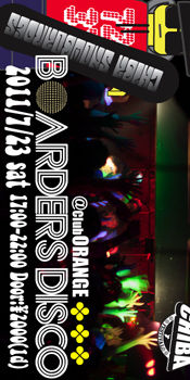 BOARDERS DISCO SUMMER