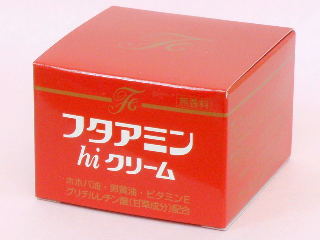 フタアミンhiクリーム