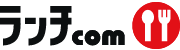 ランチcom公式サイト