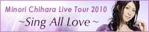 「Minori Chihara Live Tour 2010 ~Sing All Love~ 」