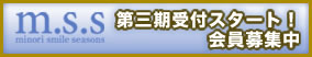 Minori Chihara Official Website