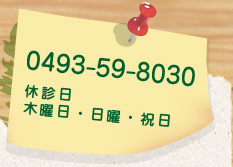 �ޤ������ܹ���