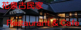 ������̱��Restaurant��Cafe