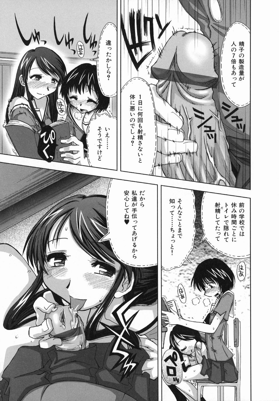 【この娘誰？】気楽に詳細を聞いてみるスレッド 240->画像>816枚 