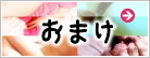 ���܂��摜