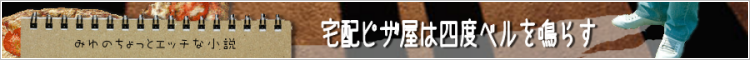 �݂�m�x���w��z�s�U���͎l�x�x����炷�x