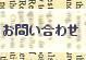 ���䤤��碌