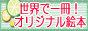 セイルウイング