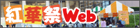 �Ȳں�Web�Хʡ�