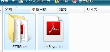 http://livedoor.2.blogimg.jp/nam_games/imgs/b/3/b3158377.jpg