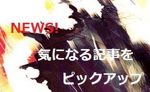 http://livedoor.2.blogimg.jp/nam_games/imgs/e/0/e08712b2.jpg